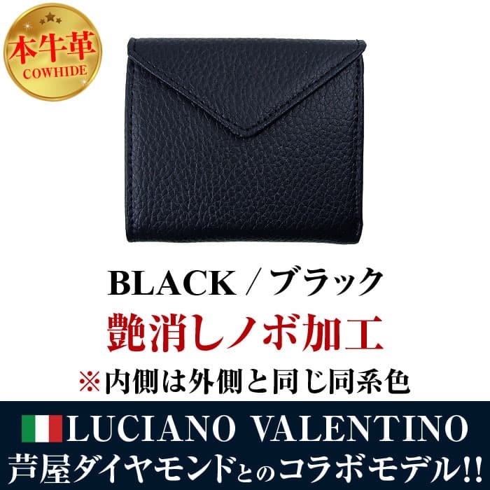 ★完売御礼★超ミニ財布 本牛革／ボンデッドレザー 2つ折り財布  財布 有名イタリーブランド×芦屋ダイヤモンド正規品 コラボモデル | 芦屋ダイヤモンド | 01
