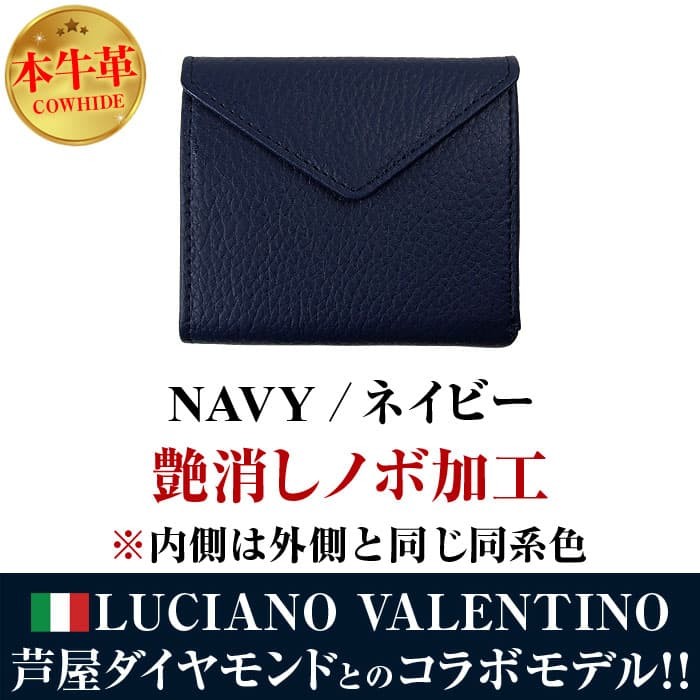 ★完売御礼★超ミニ財布 本牛革／ボンデッドレザー 2つ折り財布  財布 有名イタリーブランド×芦屋ダイヤモンド正規品 コラボモデル | 芦屋ダイヤモンド | 04