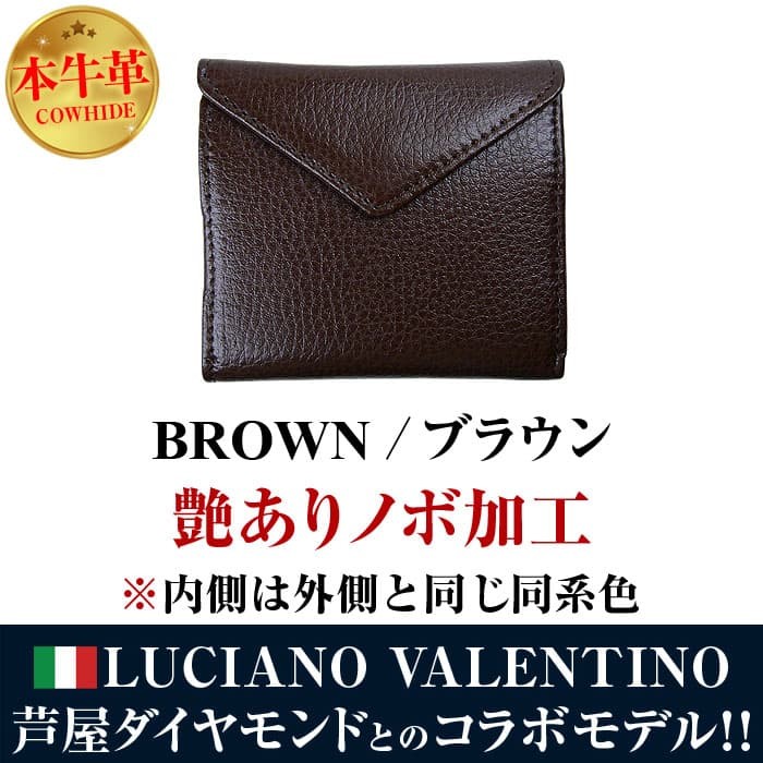 ★完売御礼★超ミニ財布 本牛革／ボンデッドレザー 2つ折り財布  財布 有名イタリーブランド×芦屋ダイヤモンド正規品 コラボモデル | 芦屋ダイヤモンド | 06