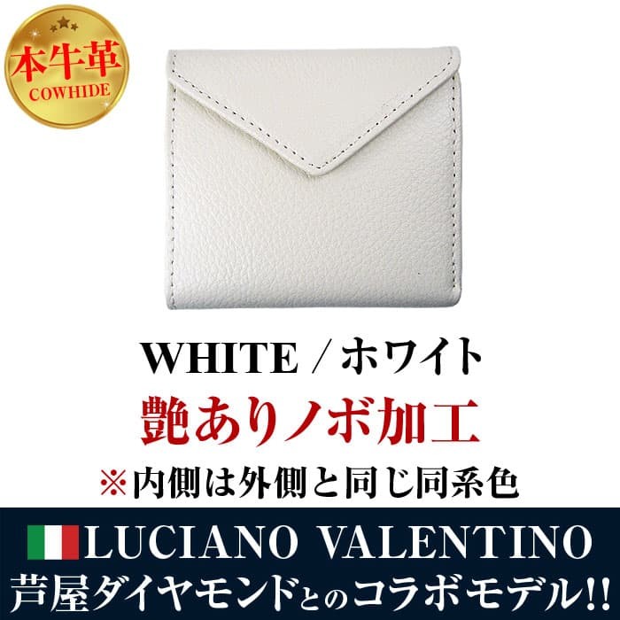 ★完売御礼★超ミニ財布 本牛革／ボンデッドレザー 2つ折り財布  財布 有名イタリーブランド×芦屋ダイヤモンド正規品 コラボモデル | 芦屋ダイヤモンド | 08