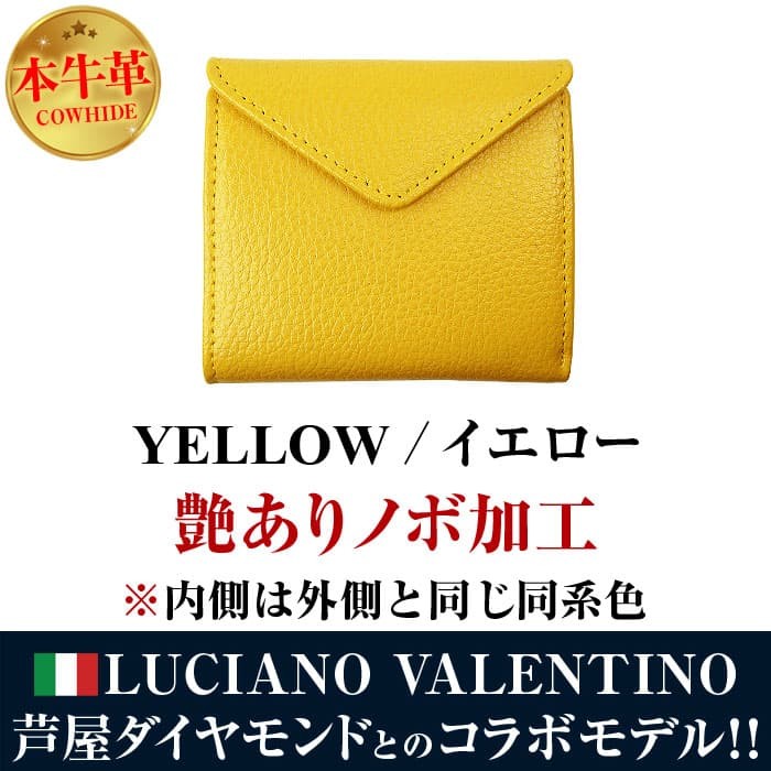 ★完売御礼★超ミニ財布 本牛革／ボンデッドレザー 2つ折り財布  財布 有名イタリーブランド×芦屋ダイヤモンド正規品 コラボモデル | 芦屋ダイヤモンド | 09