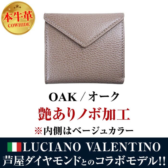 ★完売御礼★超ミニ財布 本牛革／ボンデッドレザー 2つ折り財布  財布 有名イタリーブランド×芦屋ダイヤモンド正規品 コラボモデル | 芦屋ダイヤモンド | 10