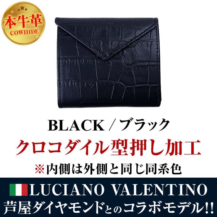 ★完売御礼★超ミニ財布 本牛革／ボンデッドレザー 2つ折り財布  財布 有名イタリーブランド×芦屋ダイヤモンド正規品 コラボモデル | 芦屋ダイヤモンド | 11