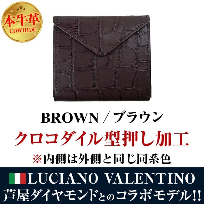 ★完売御礼★超ミニ財布 本牛革／ボンデッドレザー 2つ折り財布  財布 有名イタリーブランド×芦屋ダイヤモンド正規品 コラボモデル | 芦屋ダイヤモンド | 12