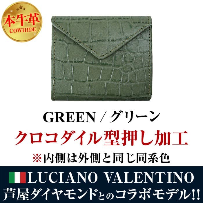 ★完売御礼★超ミニ財布 本牛革／ボンデッドレザー 2つ折り財布  財布 有名イタリーブランド×芦屋ダイヤモンド正規品 コラボモデル | 芦屋ダイヤモンド | 14