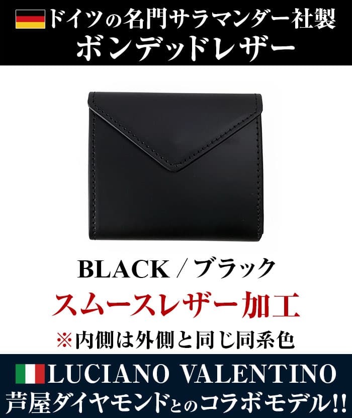 ★完売御礼★超ミニ財布 本牛革／ボンデッドレザー 2つ折り財布  財布 有名イタリーブランド×芦屋ダイヤモンド正規品 コラボモデル | 芦屋ダイヤモンド | 15