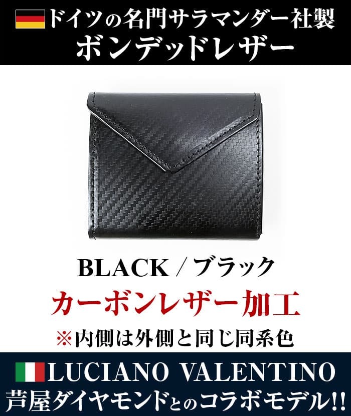 ★完売御礼★超ミニ財布 本牛革／ボンデッドレザー 2つ折り財布  財布 有名イタリーブランド×芦屋ダイヤモンド正規品 コラボモデル | 芦屋ダイヤモンド | 17