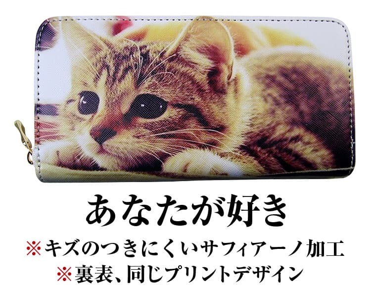 財布 金運 招き猫 ラウンドファスナー 長財布 レディース メンズ財布 芦屋ダイヤモンド正規品【ネコポス/ポスト投函】CP5 爆買 | 芦屋ダイヤモンド | 02