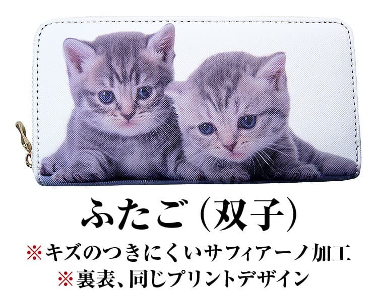 財布 金運 招き猫 ラウンドファスナー 長財布 レディース メンズ財布 芦屋ダイヤモンド正規品【ネコポス/ポスト投函】CP5 爆買 | 芦屋ダイヤモンド | 04