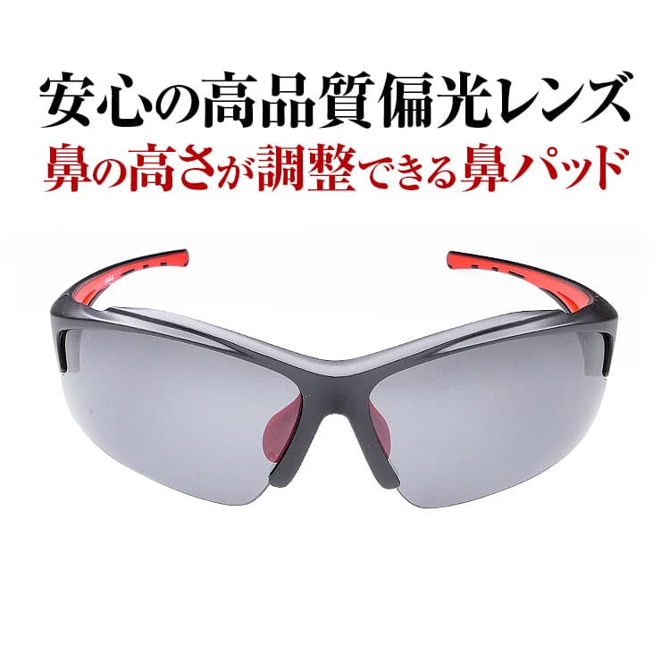 日本の福井県メーカーの安心できる高品質偏光レンズ 眼の安全 眼に優しい サングラス＼2万2,000円が72％OFF／釣り フィッシング ゴルフ 野球 マラソン 爆買 CP5 | AGAIN | 02