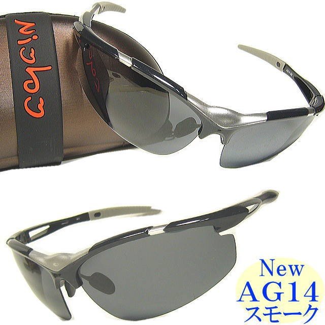 22,000円が77%OFF セール AGAIN偏光サングラス 釣り etcスポーツ・アウトドア用 UVカット サングラス 高品質偏光レンズは眼に安全 | AGAIN | 03