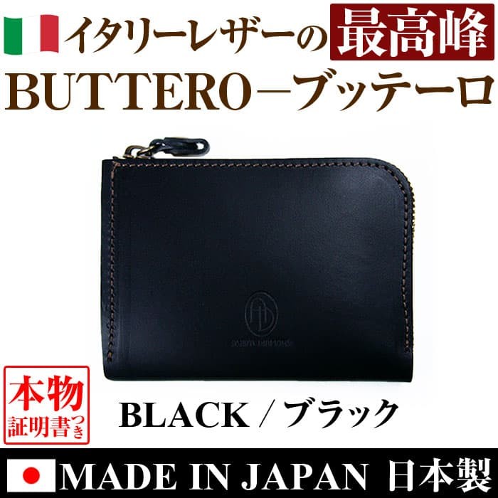 4万4,000円→77%OFF イタリーレザー最高峰 BUTTERO ブッテーロ L字ファスナー小型...