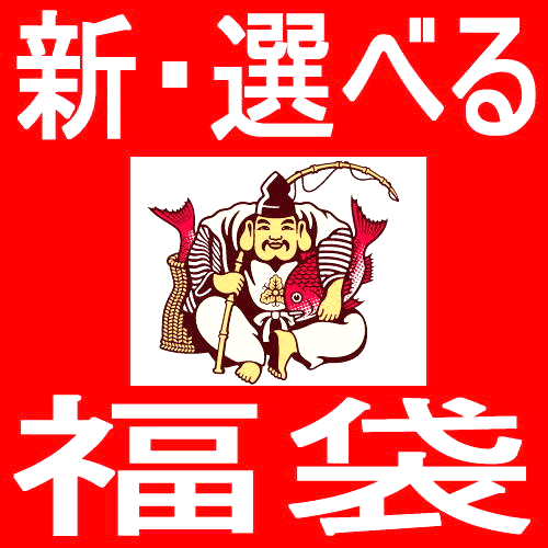 ebi-fuku-11.gif