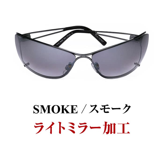 サングラス イタリアンザイン AGAIN  1万6,280円が26％OFF 送料無料  眼にやさしい ライトカラー UVカットレンズ ライトミラー加工　CP10 | AGAIN | 01