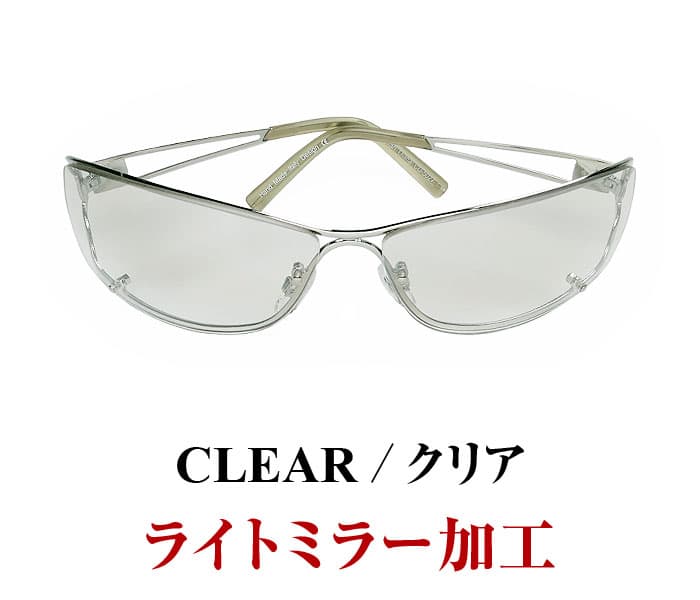 サングラス イタリアンザイン AGAIN  1万6,280円が26％OFF 送料無料  眼にやさしい ライトカラー UVカットレンズ ライトミラー加工　CP10 | AGAIN | 03