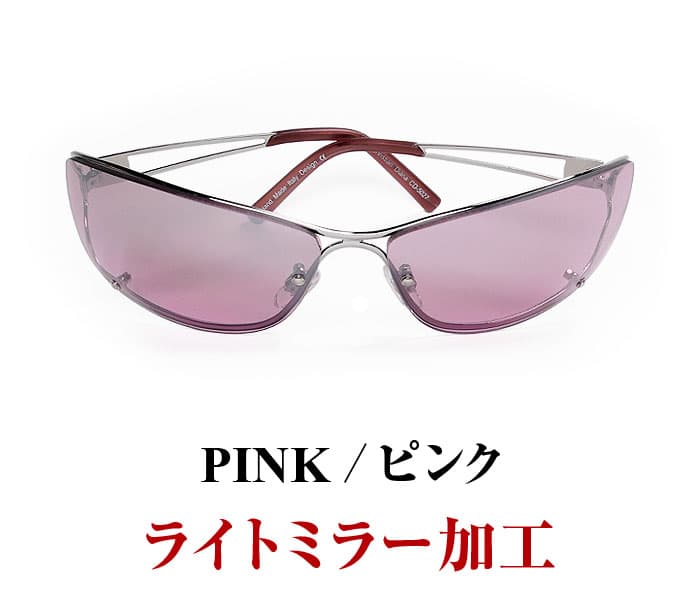 サングラス イタリアンザイン AGAIN  1万6,280円が26％OFF 送料無料  眼にやさしい ライトカラー UVカットレンズ ライトミラー加工　CP10 | AGAIN | 05