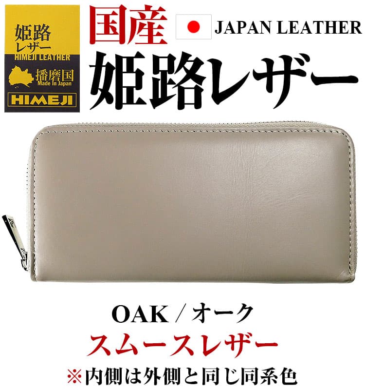 財布 ＼24,200円が58%OFF 送料無料／ 姫路レザー 財布 メンズ 財布 レディース 長財布 男女兼用 芦屋ダイヤモンド セール  バレンタイン 爆買WEEK CP5 | 芦屋ダイヤモンド | 05