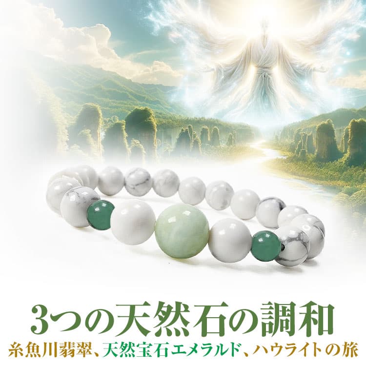 糸魚川翡翠 14万円が85％OFF  調和の旅ブレスレット  ゴールドタイガーアイ レッドメノウ ほか【ネコポス/ポスト投函】CP10 | 芦屋ダイヤモンド | 04