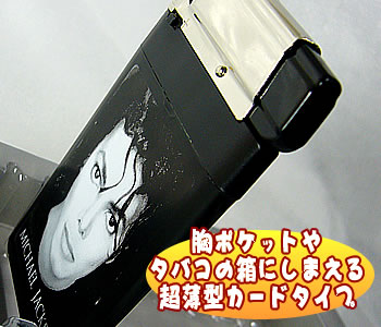 いっくん ！カラーライダースジャケット、マイケルジャクソン、バイカー Michael Jackson Beat it 