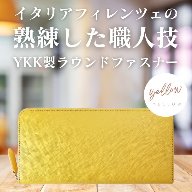 高級 本革 財布 イタリア職人の誇りフルグレインレザー ラウンドファスナー長財布 ＼16万円が91％OFF／ 世界中の牛革で最高級 カーフスキン 初売り2026 CP5 PR | 芦屋ダイヤモンド | 04