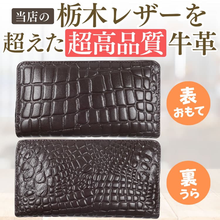 長財布 クロコダイル柄イタリア職人の誇りフルグレインレザー高級本革財布 カーフスキン内部は高価な山羊革＼18万円が94％OFF／超paypay祭り CP5 | 芦屋ダイヤモンド | 02