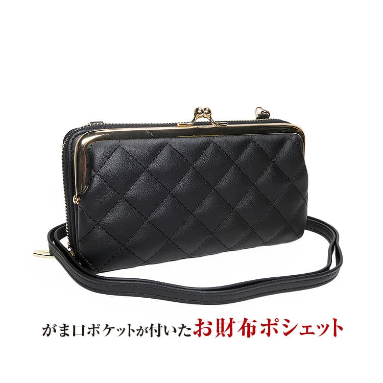 ネック/ショルダー財布 – 池之端銀革店