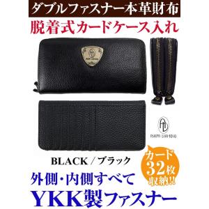 6月30日まで5万8,000円が89%OFF YKK製ファスナー カードが32枚入る  財布    ...