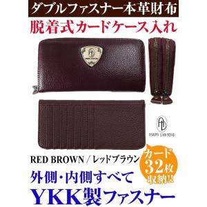 6月30日まで5万8,000円が89%OFF YKK製ファスナー カードが32枚入る  財布    ...