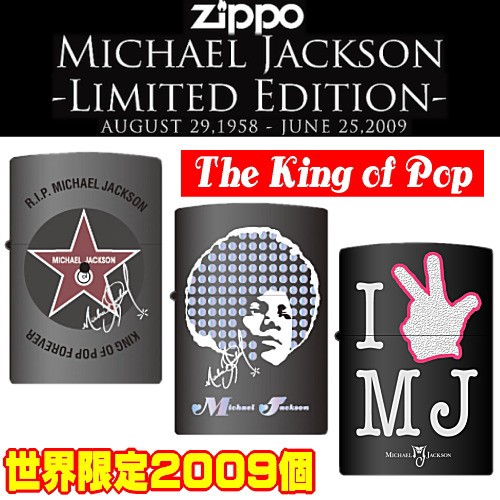 マイケルジャクソン コレクション用=MICHAEL JACKSON=THIS IS ITヒット記念カードライター≪豪華６柄セット≫正規品=公認グッズ  新品未使用 : mj-cardlighter : AGAINサングラス - 通販 - Yahoo!ショッピング