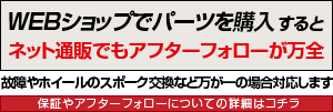 SRAM スラム eTap MultiClics イータップ マルチクリック  日本正規品