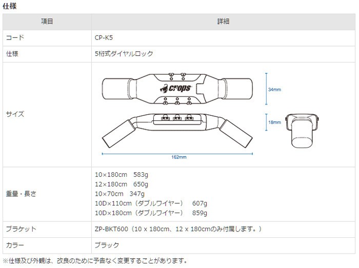 予約販売品】 クロップス CP-K4 RYDEEN サイズ turbonetce.com.br