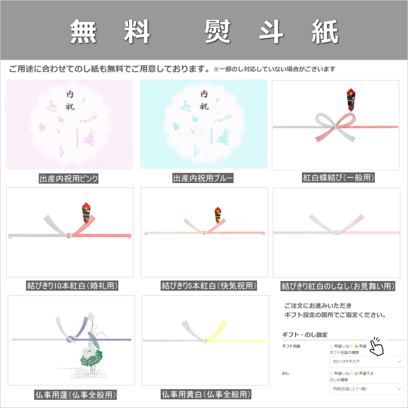 ギフト 内祝い 吸湿発熱綿入りマイクロファイバー敷パット2P MCV551 出産内祝 結婚内祝 快気祝い 香典返し |  | 02