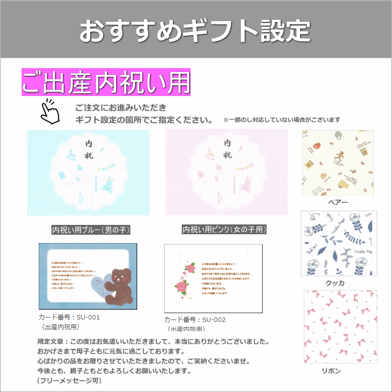 羽毛85%入り 日本製羽毛肌掛け布団 NUF-2730-1 ブルー 出産内祝 結婚内祝