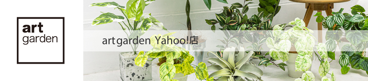 artgarden ヘッダー画像
