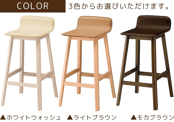 アージュ輸入家具 - 送料無料 座面高60cm シンプル 木製 カウンターチェアー ( バーチェアー ハイチェアー カフェチェアー 椅子 いす