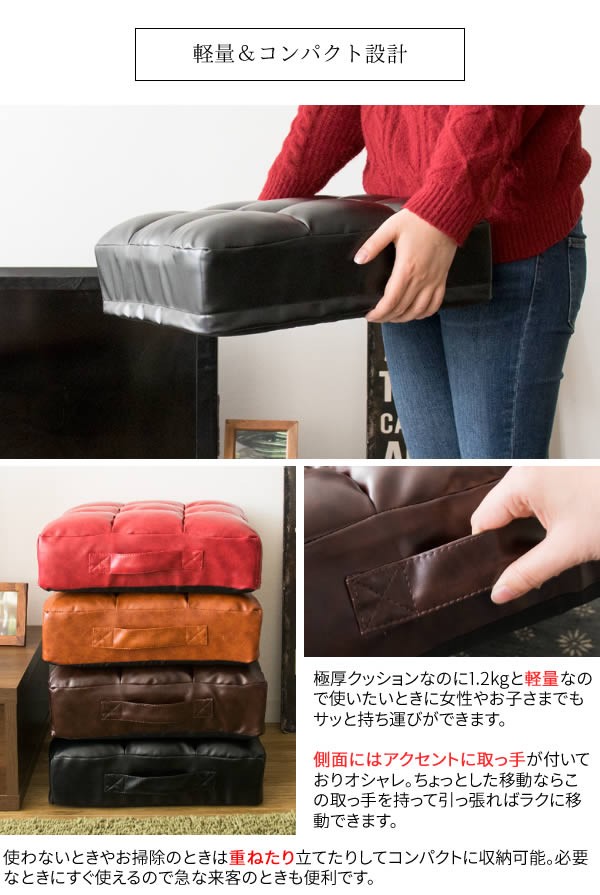 レザークッション おしゃれ 座布団 クッション フロアクッション