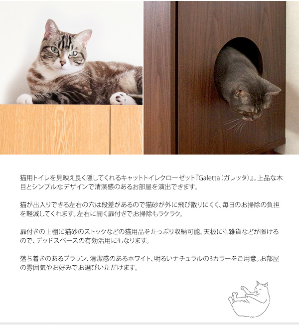 キャット トイレ キャビネット おしゃれ キャットトイレクローゼット 猫トイレ収納 隠す 収納ラック 猫 ねこ CR-1011 木目 カバー ラック  棚 収納棚