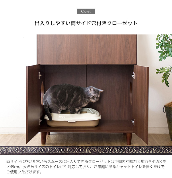 キャット トイレ キャビネット おしゃれ キャットトイレクローゼット 猫トイレ収納 隠す 収納ラック 猫 ねこ CR-1011 木目 カバー ラック  棚 収納棚