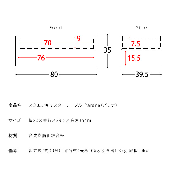 ローテーブル おしゃれ キャスター付き リビングテーブル スクエア