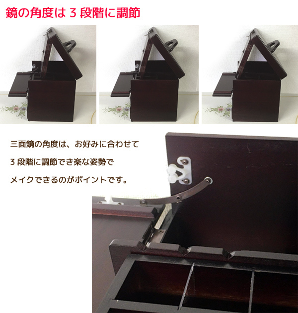 日本製 メイクボックス おしゃれ 化粧箱 コスメティックボックス