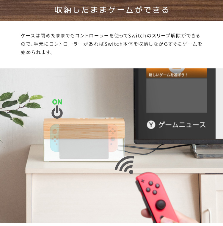 スイッチ収納ケース ゲーム機ケース Nintendo Switch ゲームラック 