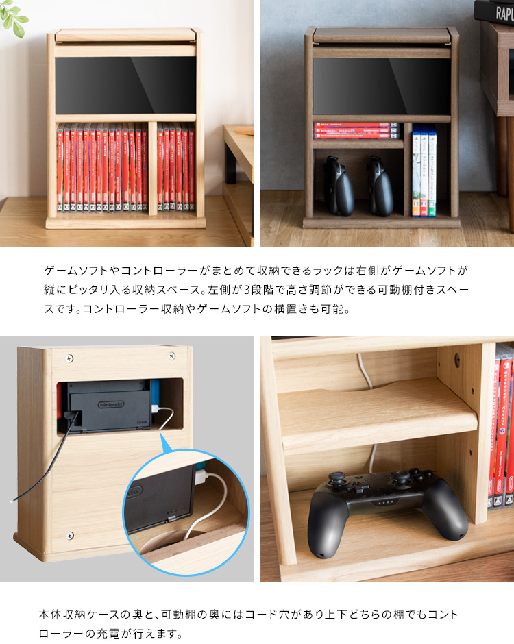 ゲームラック Switch 収納棚 ゲーミングラック おしゃれ 収納