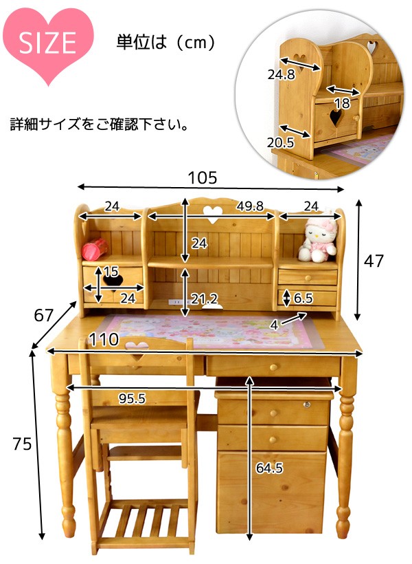 学習机 ハートカントリーデスク ピンク ホワイト ブラウン ロータイプ 送料無料 ハート カントリー 学習デスク 新生活 :  heartdesk-low-chair : アージュ輸入家具 - 通販 - Yahoo!ショッピング