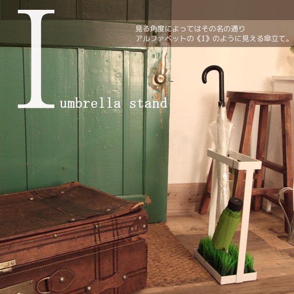 廃盤 完売致しました。おしゃれ 傘立て お洒落な 人工芝付 i