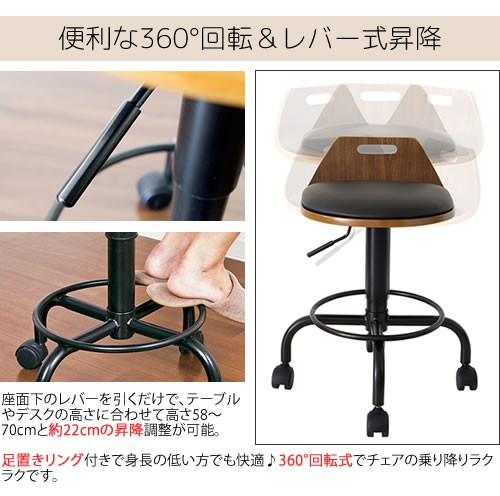 宮武製作所 バーチェアー おしゃれ ハイチェア キャスター付