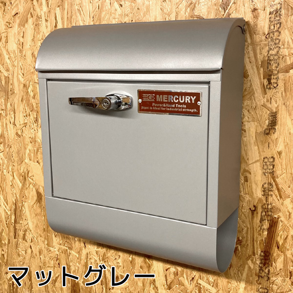 壁掛けポスト おしゃれ 郵便ポスト ハンドル付き  マーキュリー ハンドルロック メールボックス MERCURY MCR MAIL BOX 郵便受 ポストMEHAMA 新生活｜age｜10