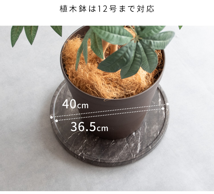 宮武製作所 直径40cm キャスター付き プランタースタンド 植木鉢