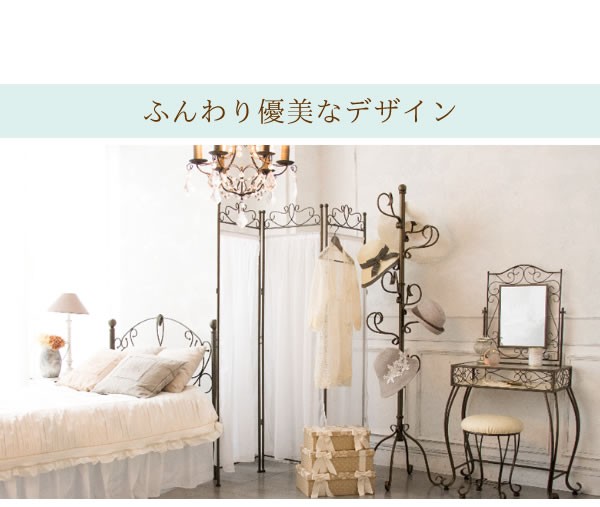 パーティション