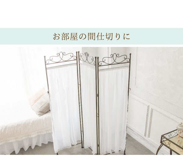 衝立