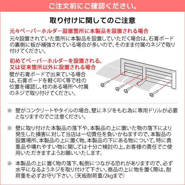 トイレットペーパーホルダー おしゃれ TEER ティール 2連式 木目 ツインタイプ ツイン レストルーム ストッカー 北欧 TP-900M :TP- 900M-TA:アージュ輸入家具 - 通販 - Yahoo!ショッピング